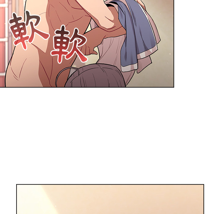 分組換換愛 第1章 第123页