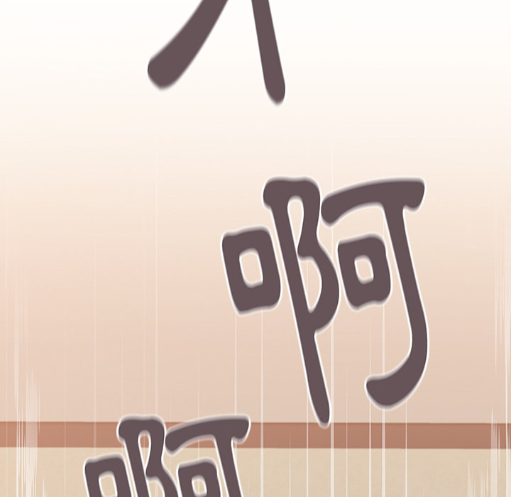 分組換換愛 第1章 第138页