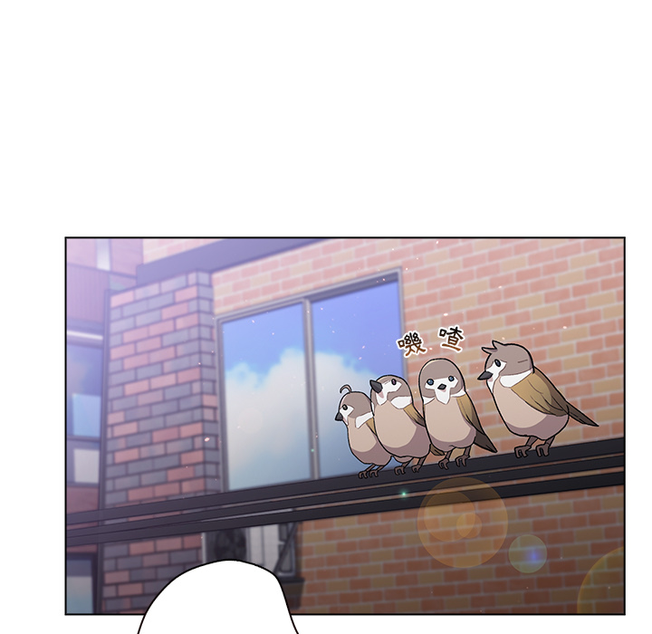 分組換換愛 第1章 第5页