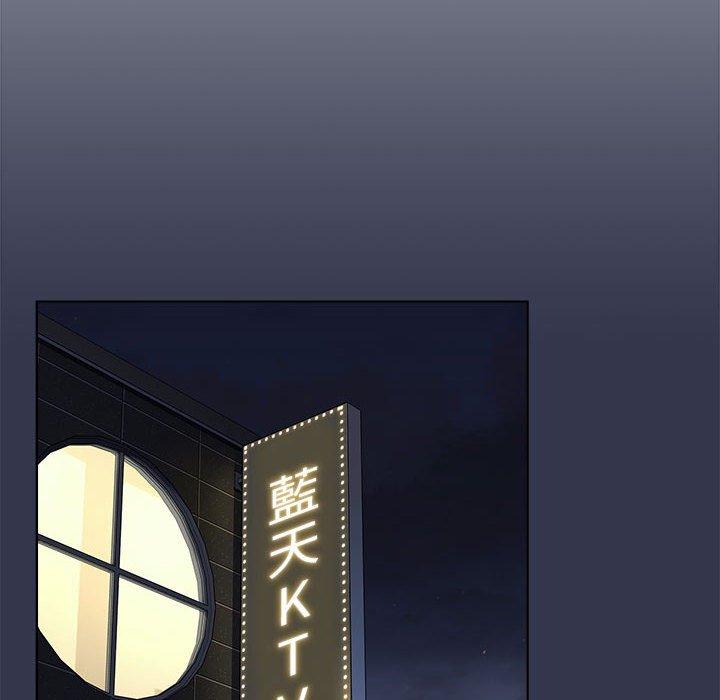 分組換換愛 第 31 話 第50页