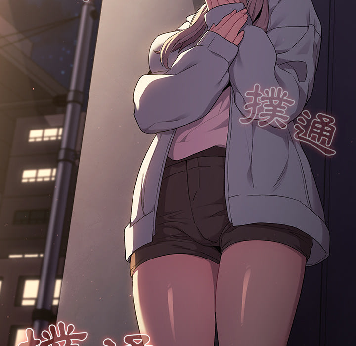分組換換愛 第2章 第151页