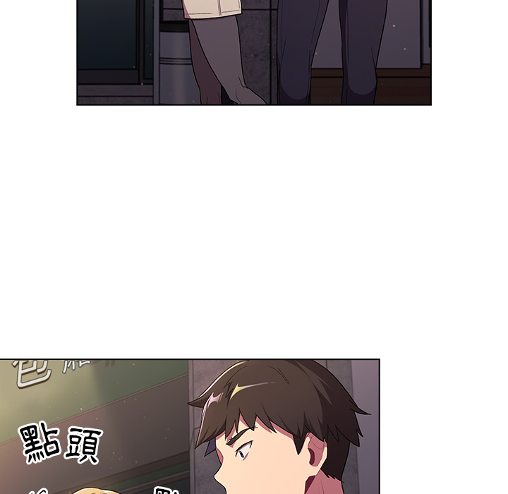 分組換換愛 第2章 第135页