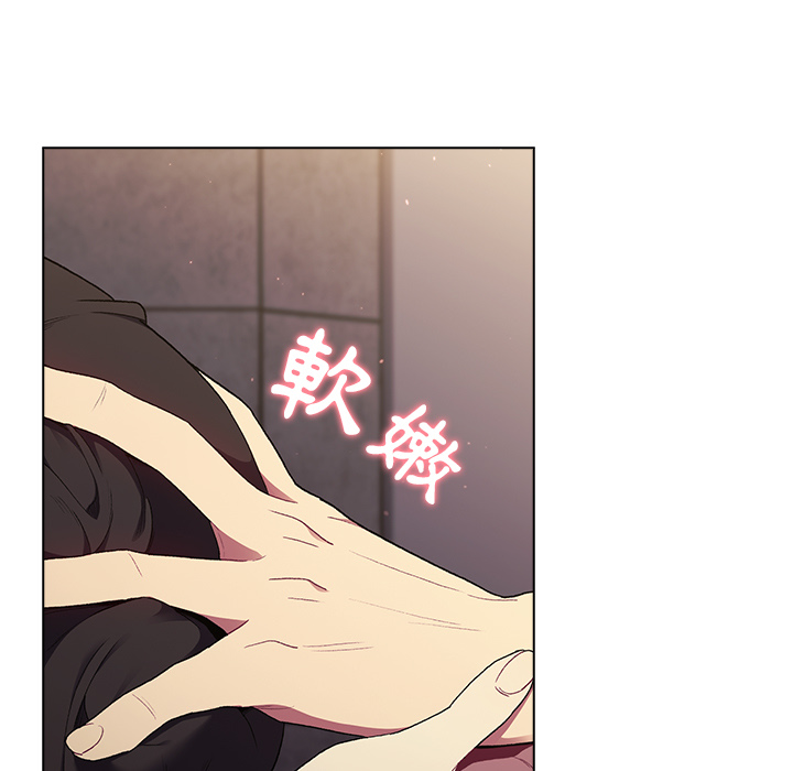 分組換換愛 第2章 第143页
