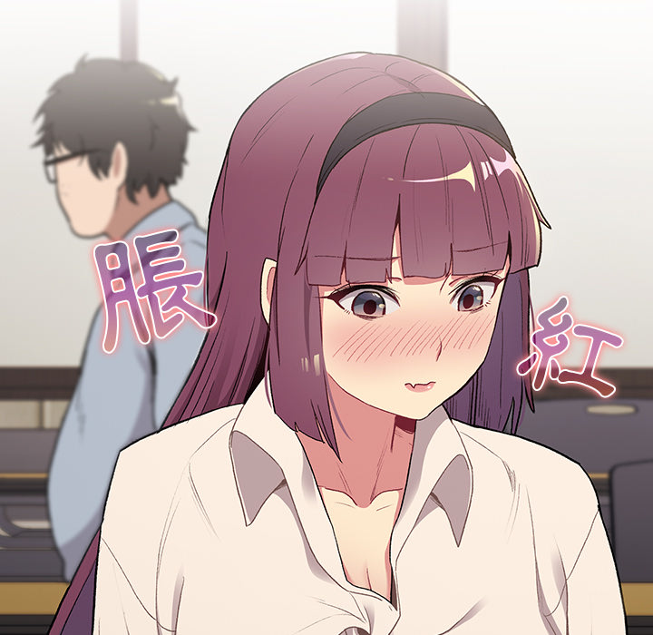 分組換換愛 第2章 第31页