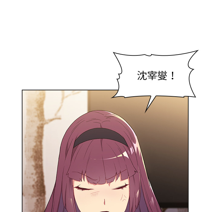 分組換換愛 第2章 第35页
