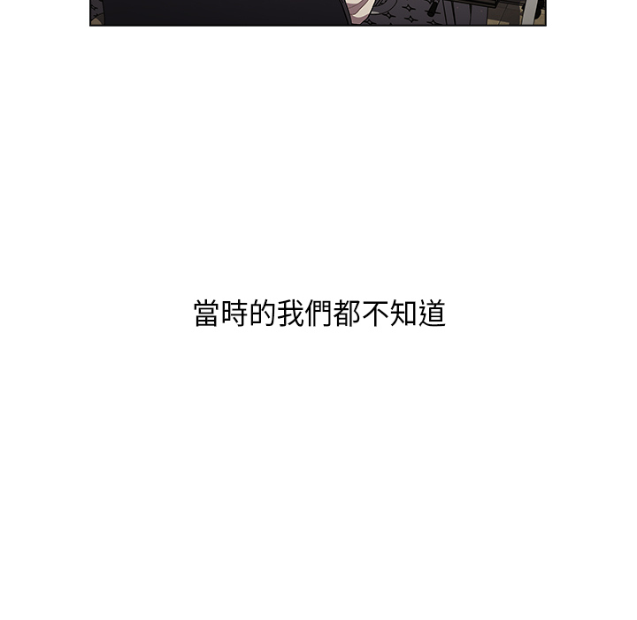 分組換換愛 第2章 第34页