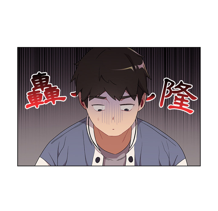 分組換換愛 第2章 第45页