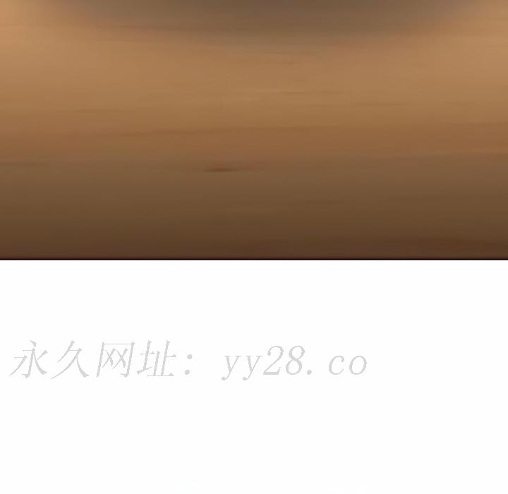 分組換換愛 第22章 第32页