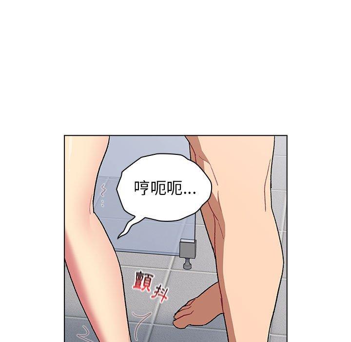 分組換換愛 第 26 話 第37页