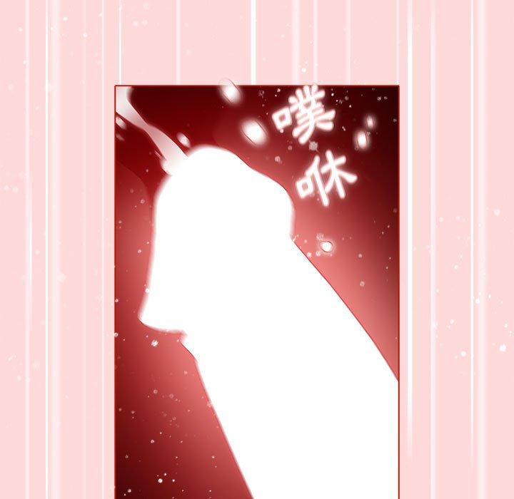 分組換換愛 第 36 話 第123页
