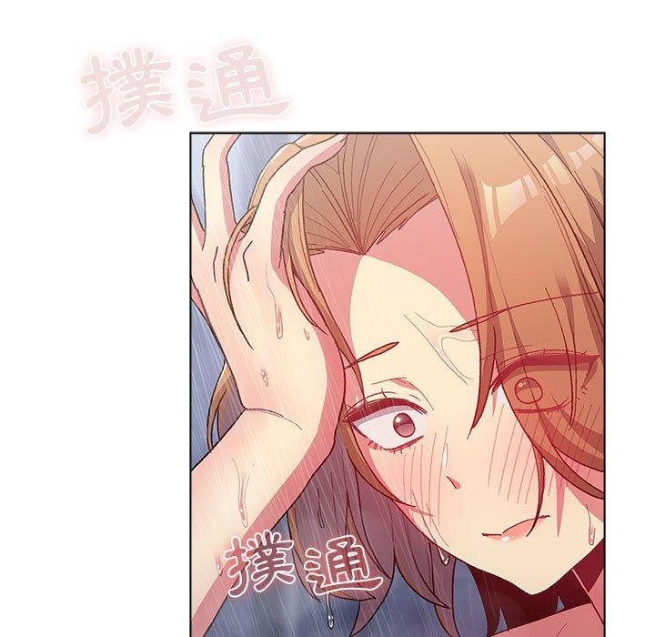 分組換換愛 第 37 話 第7页