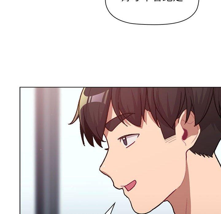 分組換換愛 第 39 話 第105页