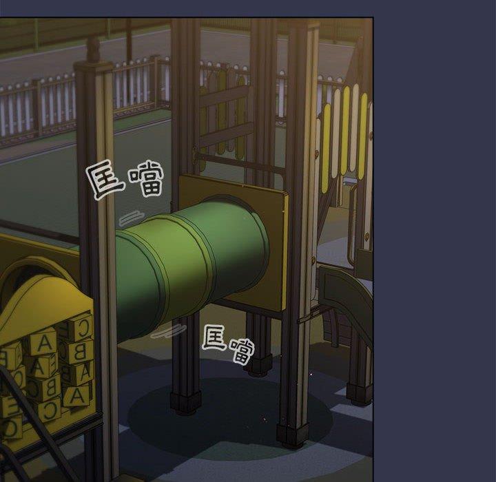 分組換換愛 第 32 話 第76页