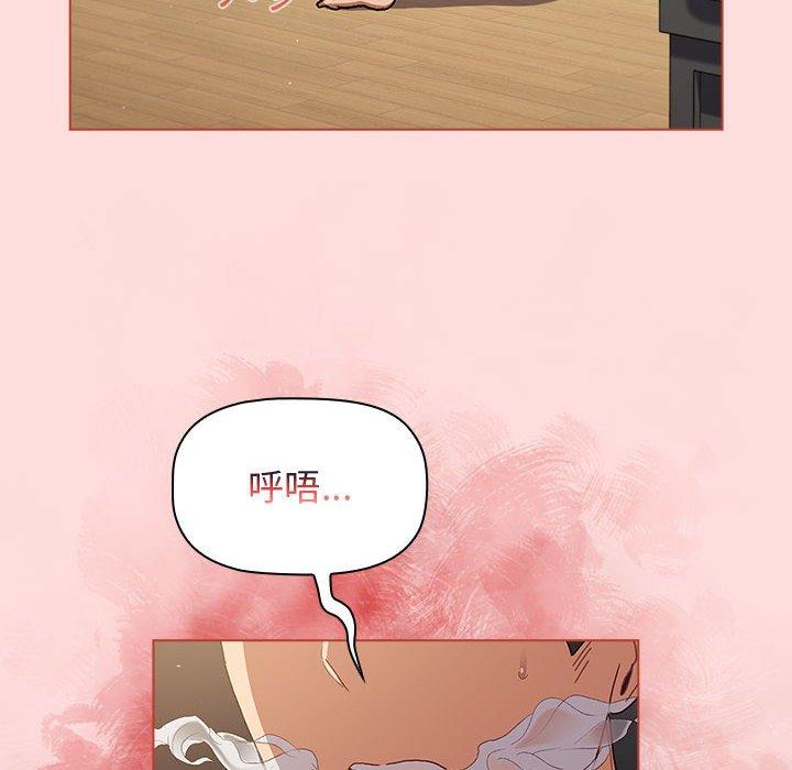 分組換換愛 第 42 話 第154页