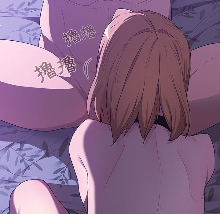 分組換換愛 第3章 第132页