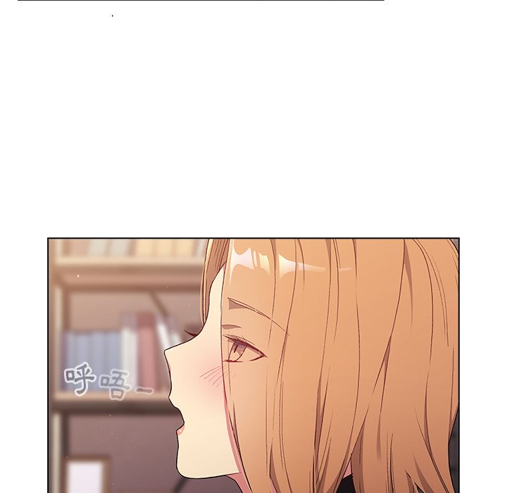 分組換換愛 第3章 第86页