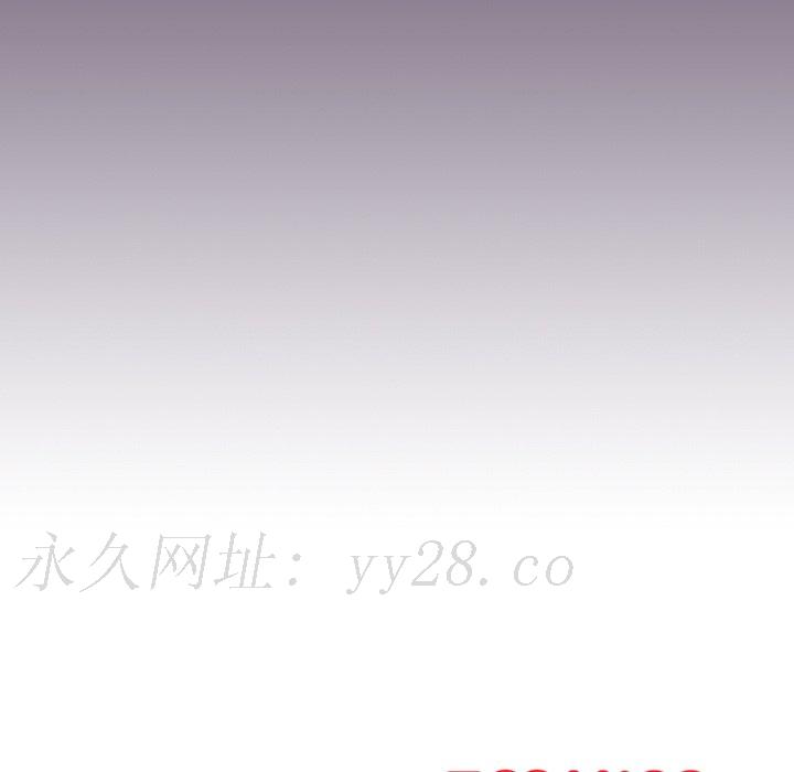 分組換換愛 第3章 第155页