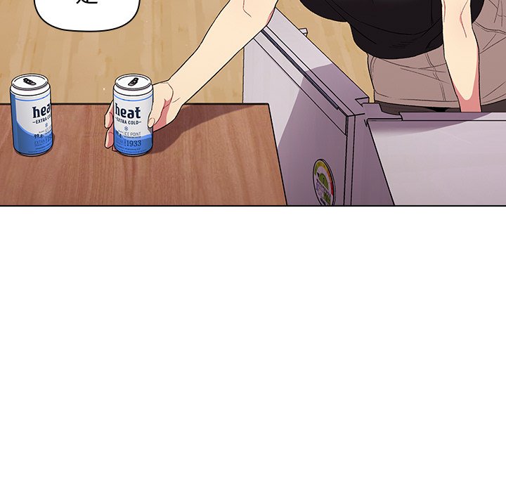 分組換換愛 第3章 第45页