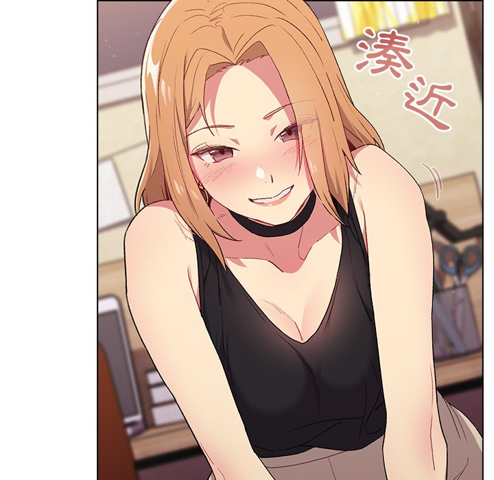分組換換愛 第3章 第70页