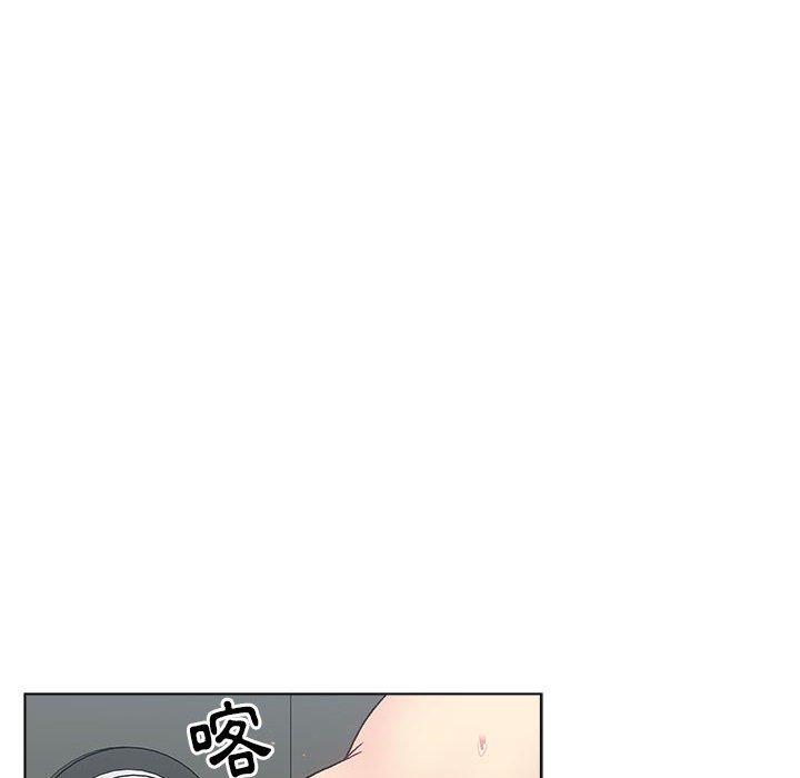 分組換換愛 第 43 話 第42页