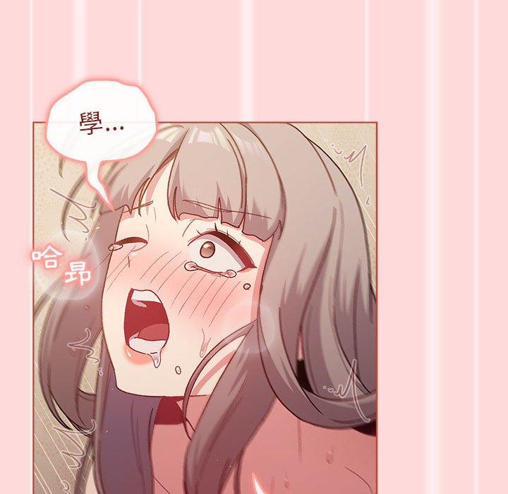 分組換換愛 第 45 話 第40页