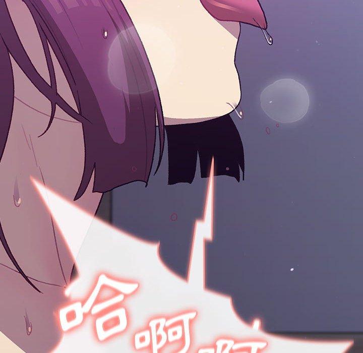 分組換換愛 第 53 話 第73页