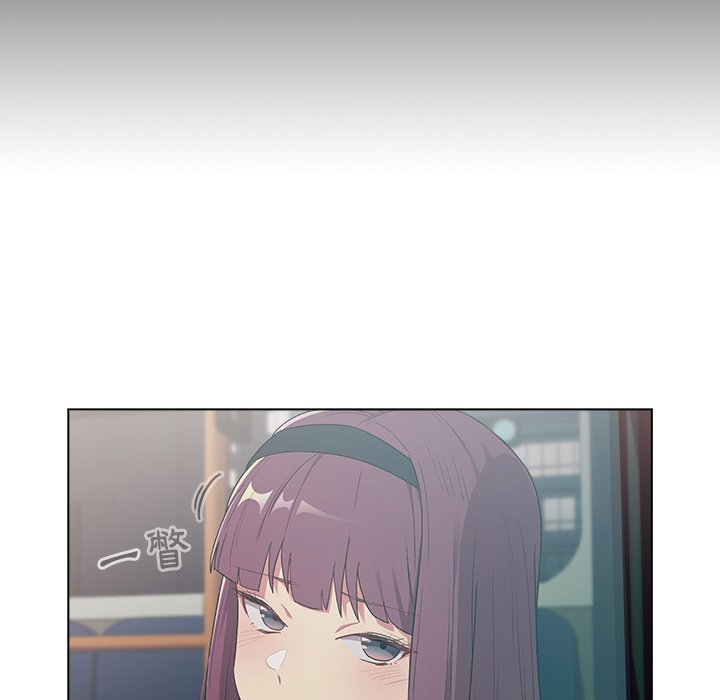 分組換換愛 第4章 第14页