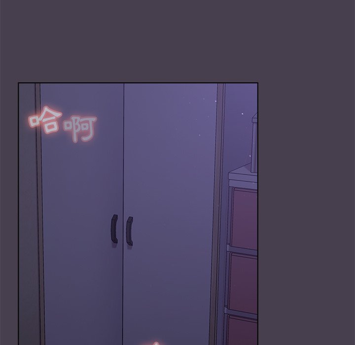 分組換換愛 第4章 第33页