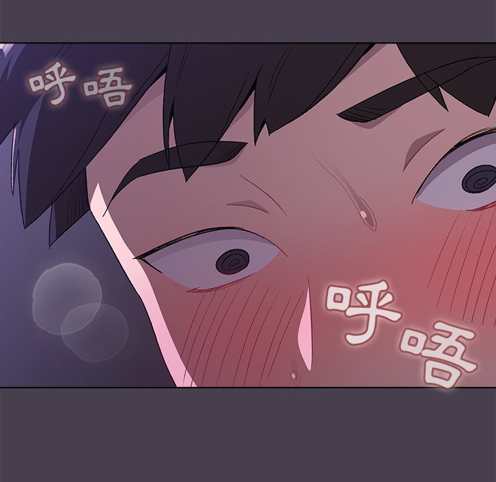 分組換換愛 第4章 第35页