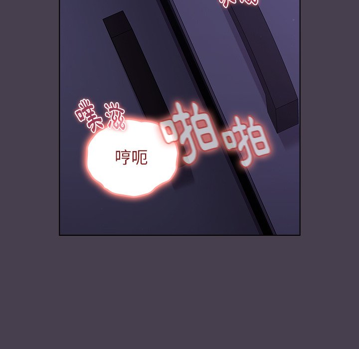 分組換換愛 第4章 第131页