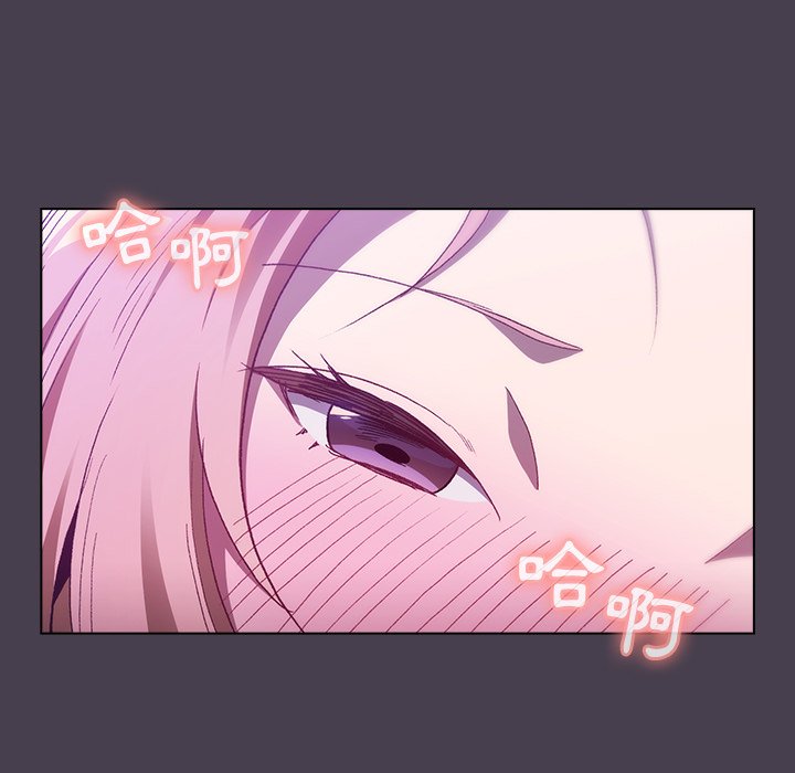 分組換換愛 第4章 第115页