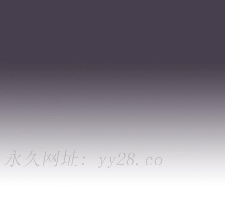 分組換換愛 第4章 第135页