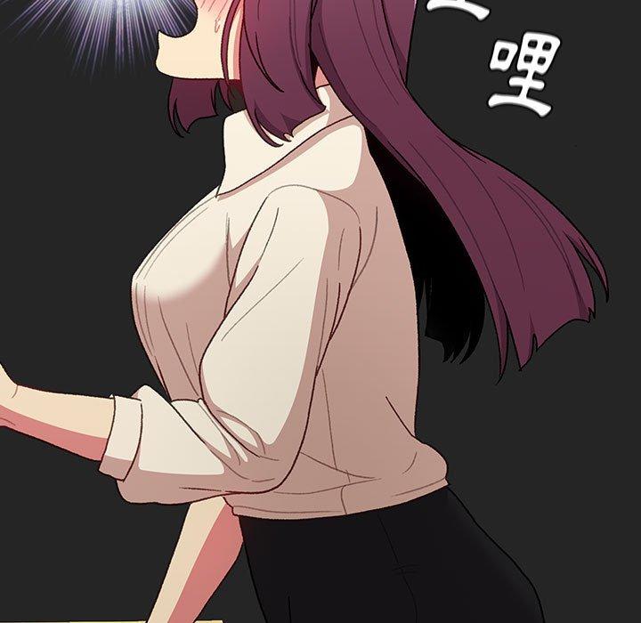 分組換換愛 第 46 話 第95页