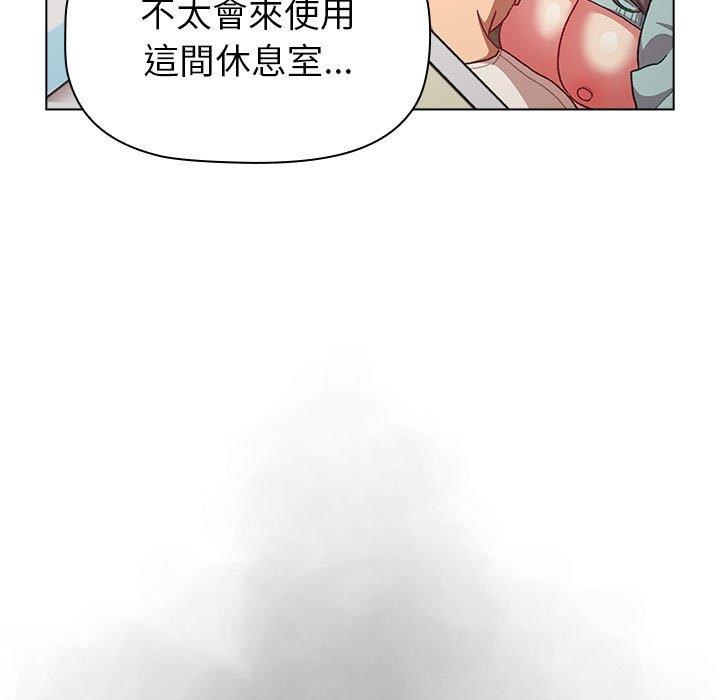 分組換換愛 第 46 話 第149页