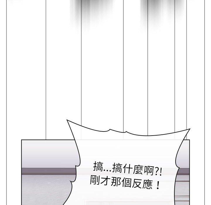 分組換換愛 第 47 話 第62页