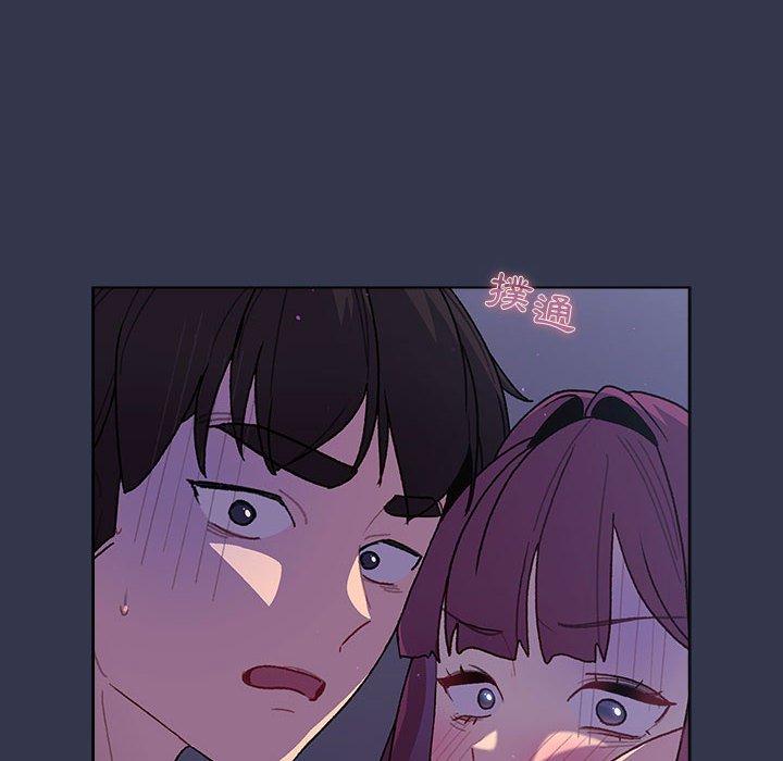 分組換換愛 第 49 話 第44页