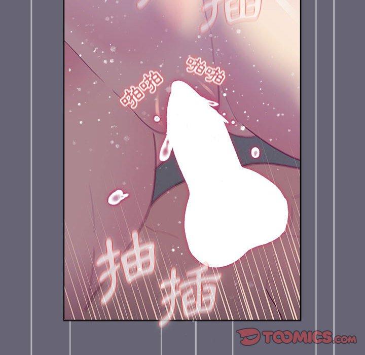 分組換換愛 第 52 話 第156页