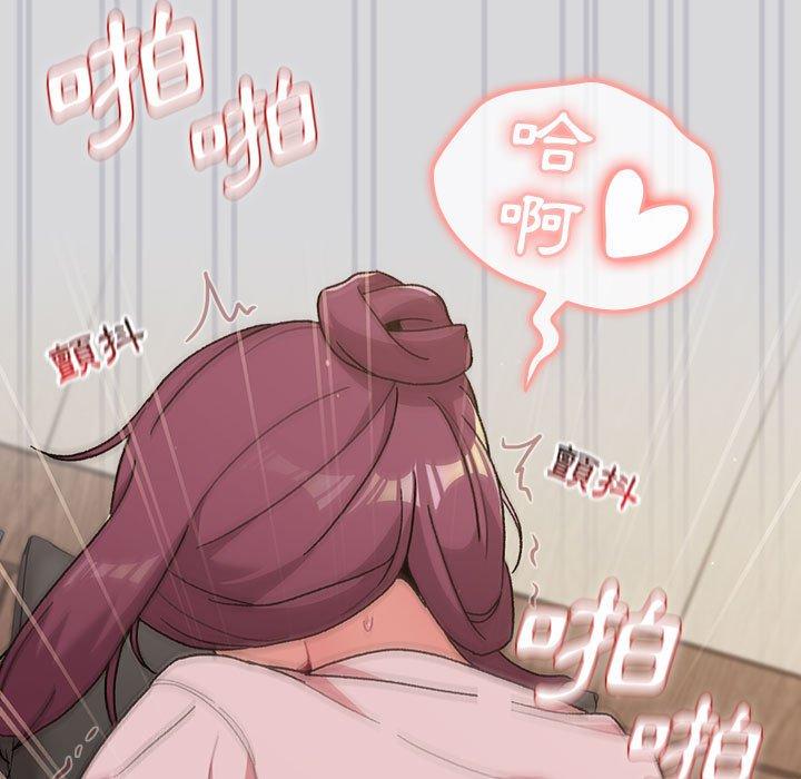 分組換換愛 第 61 話 第105页