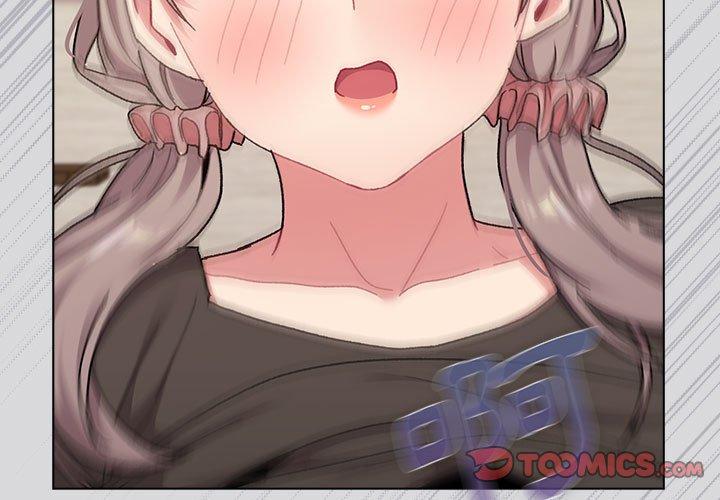 分組換換愛 第 61 話 第3页