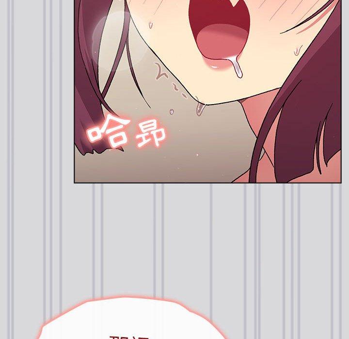 分組換換愛 第 61 話 第92页