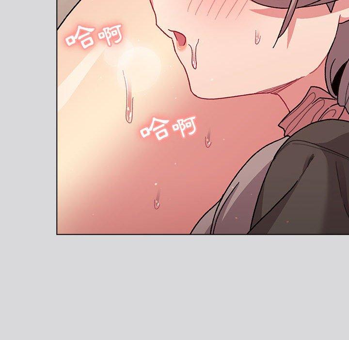 分組換換愛 第 63 話 第29页
