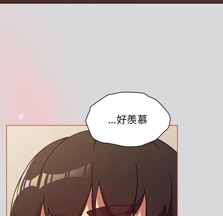 分組換換愛 第 63 話 第44页
