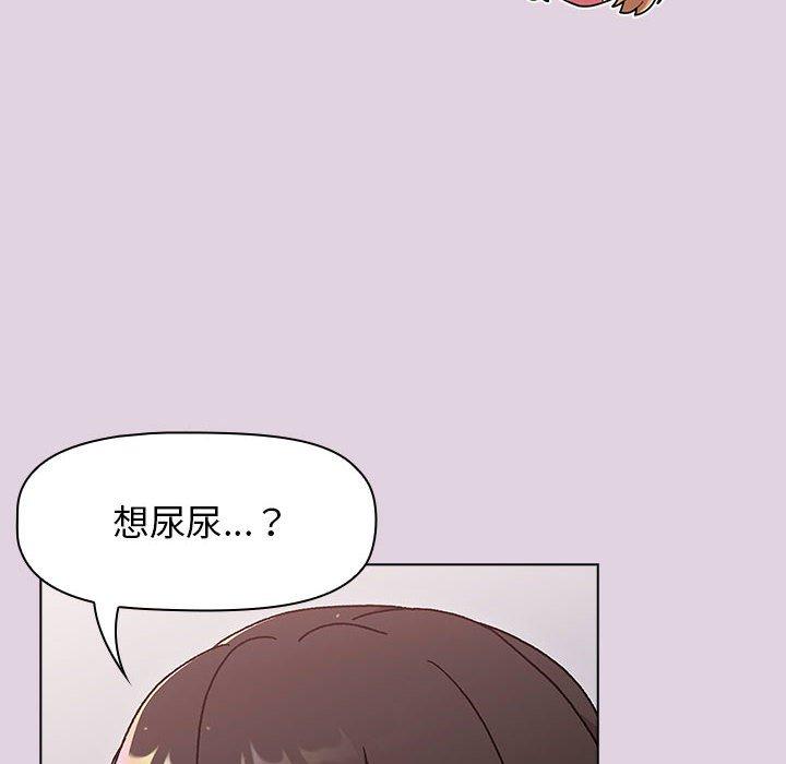 分組換換愛 第 65 話 第106页