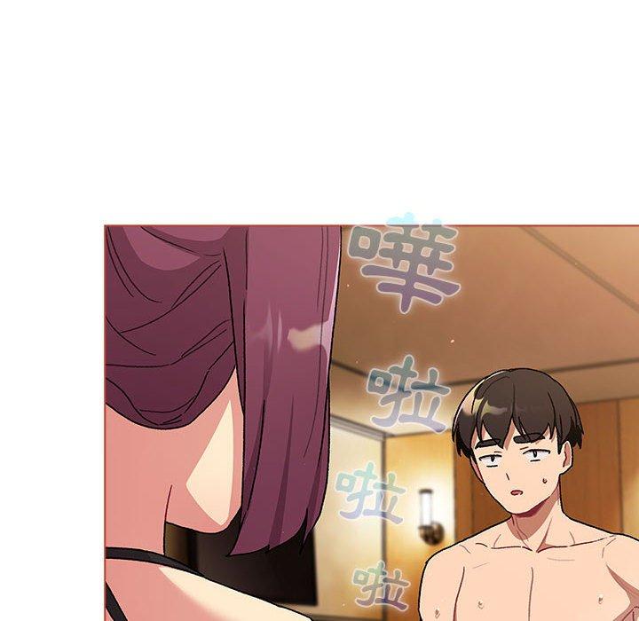 分組換換愛 第 69 話 第166页