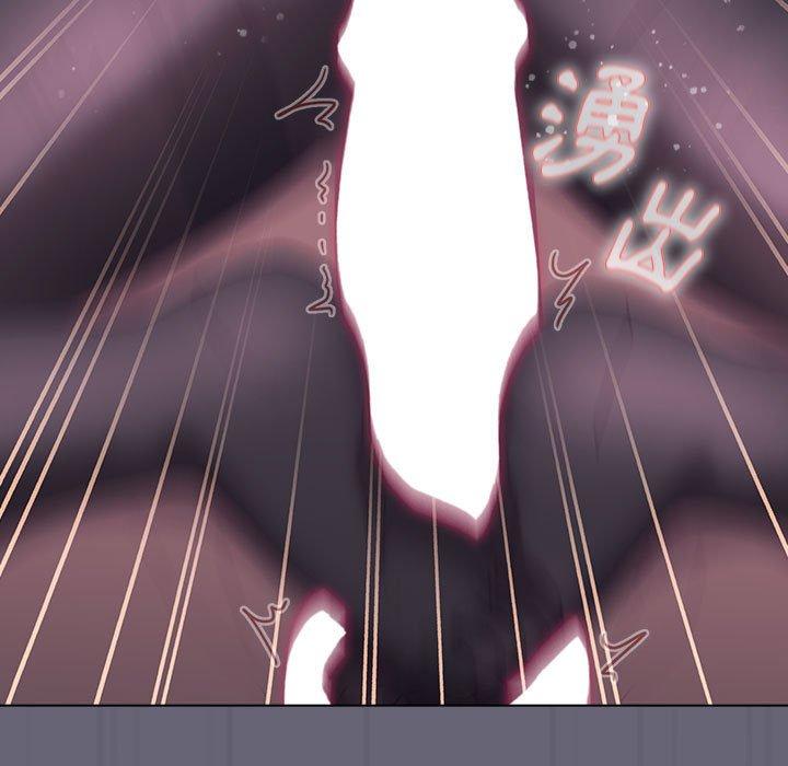 分組換換愛 第 55 話 第13页