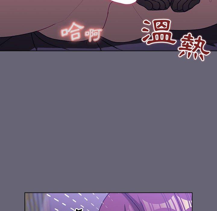 分組換換愛 第 55 話 第23页