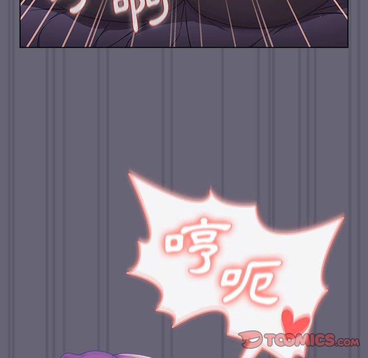 分組換換愛 第 55 話 第66页