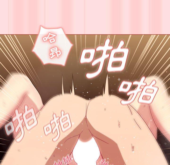 分組換換愛 第 71 話 第109页