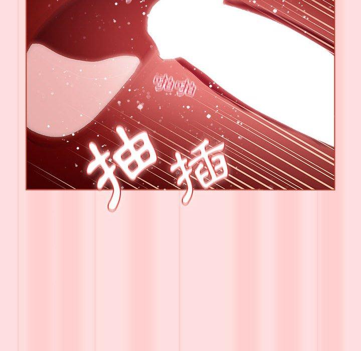分組換換愛 第 71 話 第108页