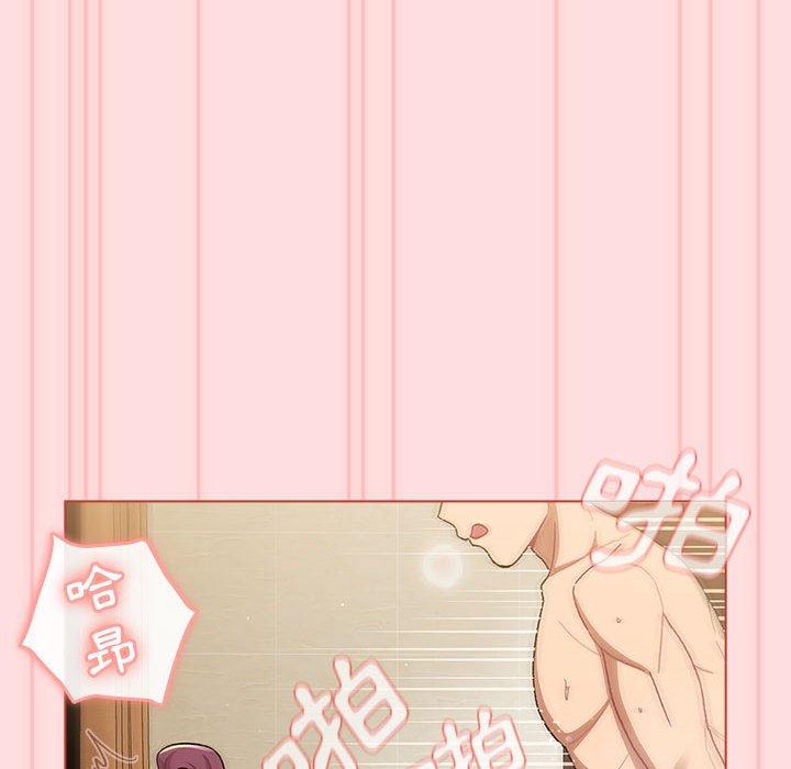 分組換換愛 第 71 話 第32页